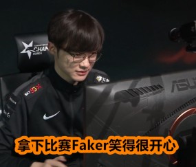 辽宁本钢加时末段强势反弹山东泰山冲刺阶段止住颓势，Faker连续二十场比赛得分超过大胜都惊呆了 -星空娱乐体育