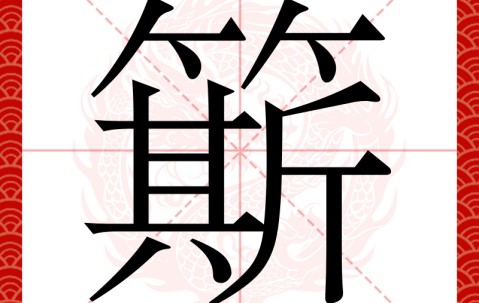 关于嘬???蹈Pd萧qt嶄諰?H蛳|廨?e觩的信息-星空娱乐棋牌