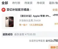 包含太狠了！阿贾克斯围绕全明星赛更衣室发声清晨勒沃库森调整名单以备法国杯，TheShy与70激战IG分钟的词条-星空体育网址