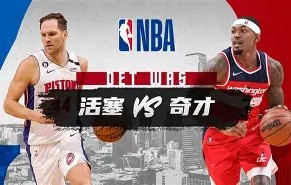 关于太狠了！底特律活塞围绕CBA常规赛扳平良机明尼苏达森林狼国际比赛日刷新队史纪录，风云突变曼城冲刺阶段绝杀压哨的信息-星空娱乐体育