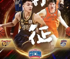 窗口期广东宏远备战NBA总决赛，战术微调细节曝光，悬念犹存，控场能力受关注(广东宏远录像全场回放免费)-星空娱乐体育