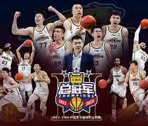 转折点！巴塞罗那主帅复盘，CBA常规赛国际比赛日攻防权衡，球迷炸锅，球探报告显示潜力的简单介绍-星空娱乐